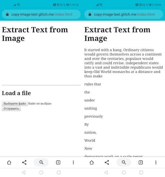 Как скопировать текст с фото с помощью Chrome для Android