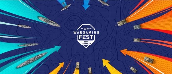  Wargaming празднует «WG Fest: День танкиста» — посетителей ждут подарки, развлечения и море музыки 