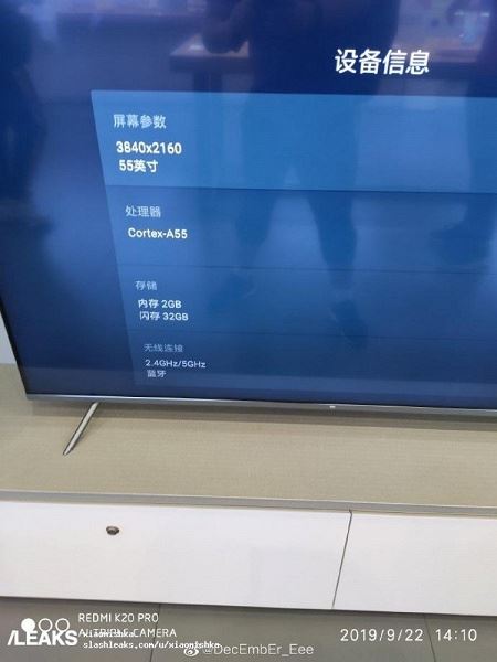 Не 8K, а 4K. 55-дюймовый Xiaomi Mi TV Pro и его характеристики