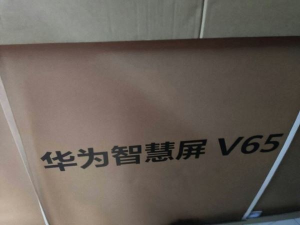 65-дюймовый телевизор Huawei V65 в заводской упаковке 