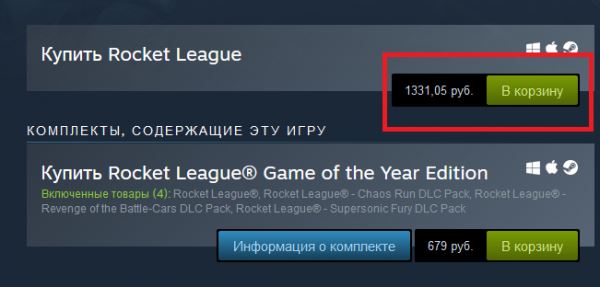 Rocket League резко подорожала в российском сегменте Steam