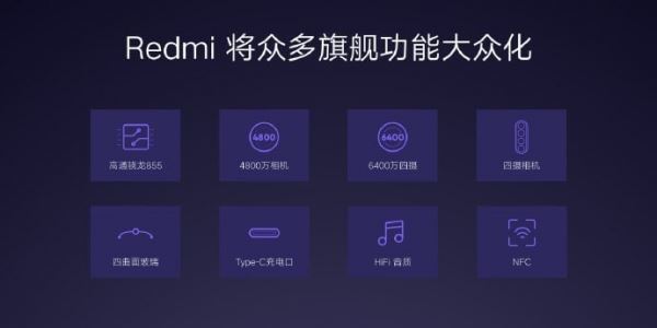 Redmi K20 Pro — первый смартфон Redmi с 12 гигабайтами оперативной памяти
